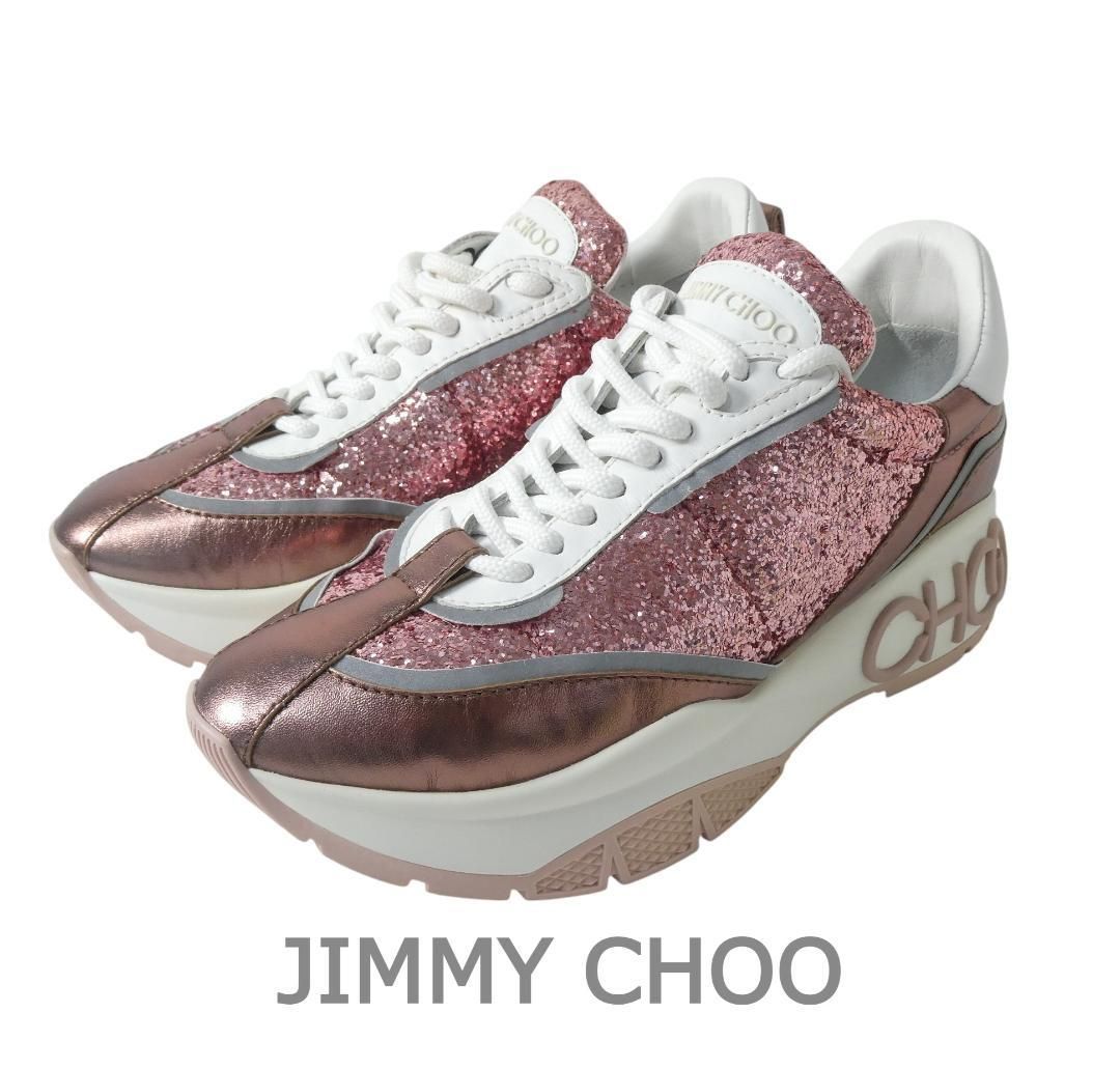新品同様 JIMMY ジミーチュウ サイズ36 約23㎝ RAINE グリッター ラメ