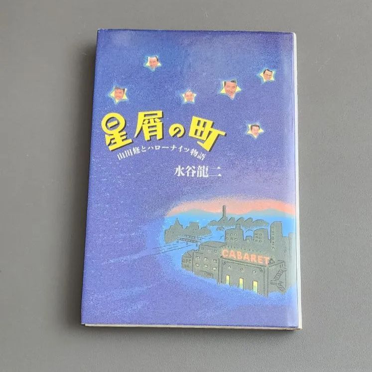 サイン本　イラスト付き　双龍先生　こういうのがいい 第2巻　初版本　レア　希少 佃煮のりお 直筆サイン本「双葉さん家の姉弟」2巻