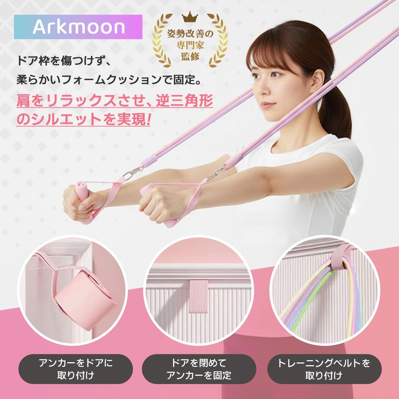 理想の背中を手に入れよう！肩甲骨ほぐし＆背中美ライン・背筋強化