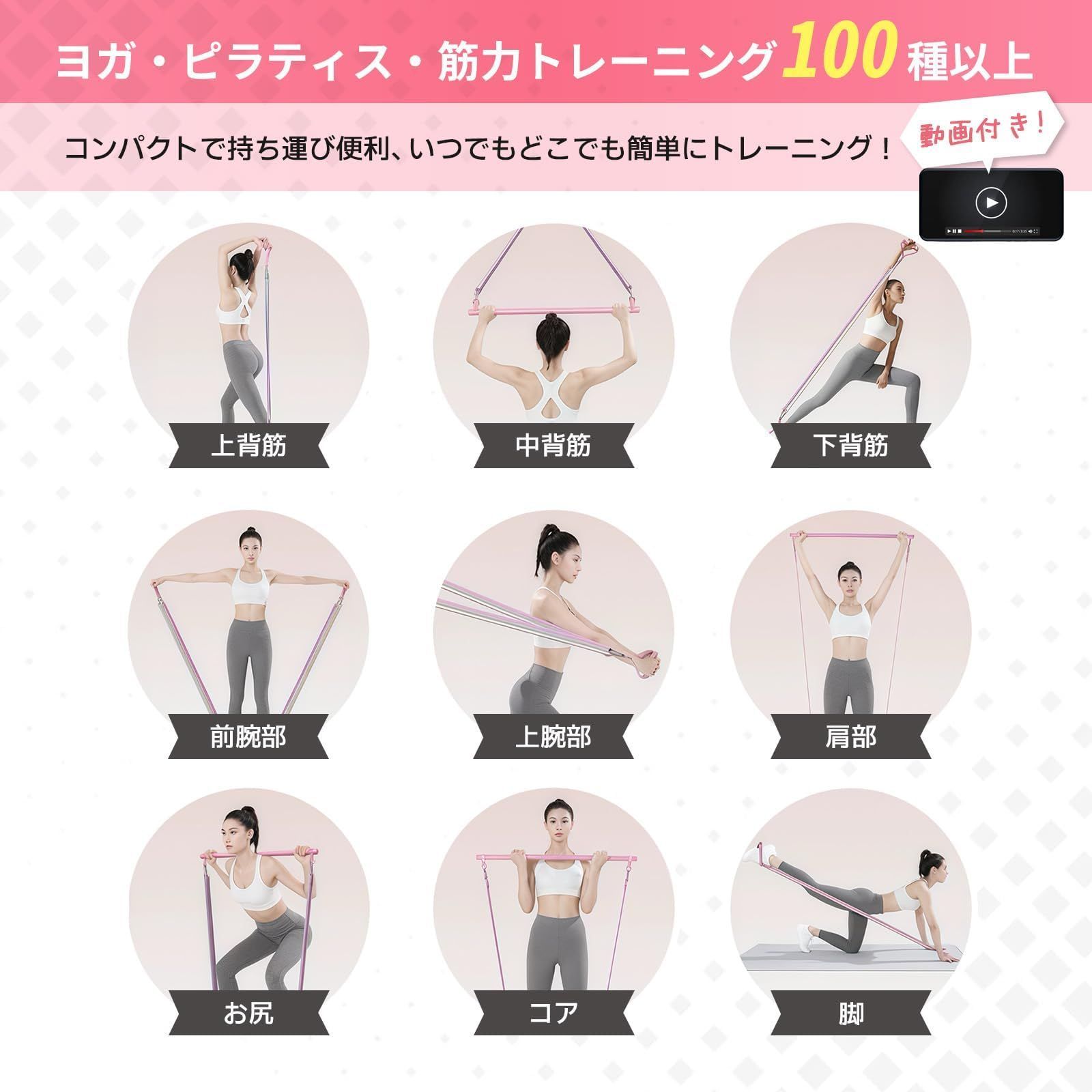 理想の背中を手に入れよう！肩甲骨ほぐし＆背中美ライン・背筋強化