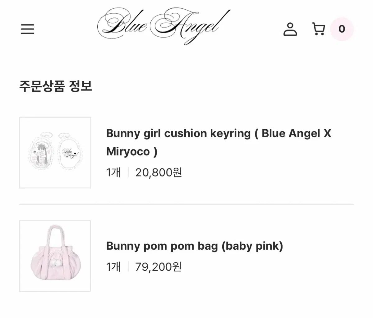 ブルーエンジェル stcヴィンテージ BUNNY ポンポンバッグ ミリョク クッションキーホルダー ブローチ まとめ