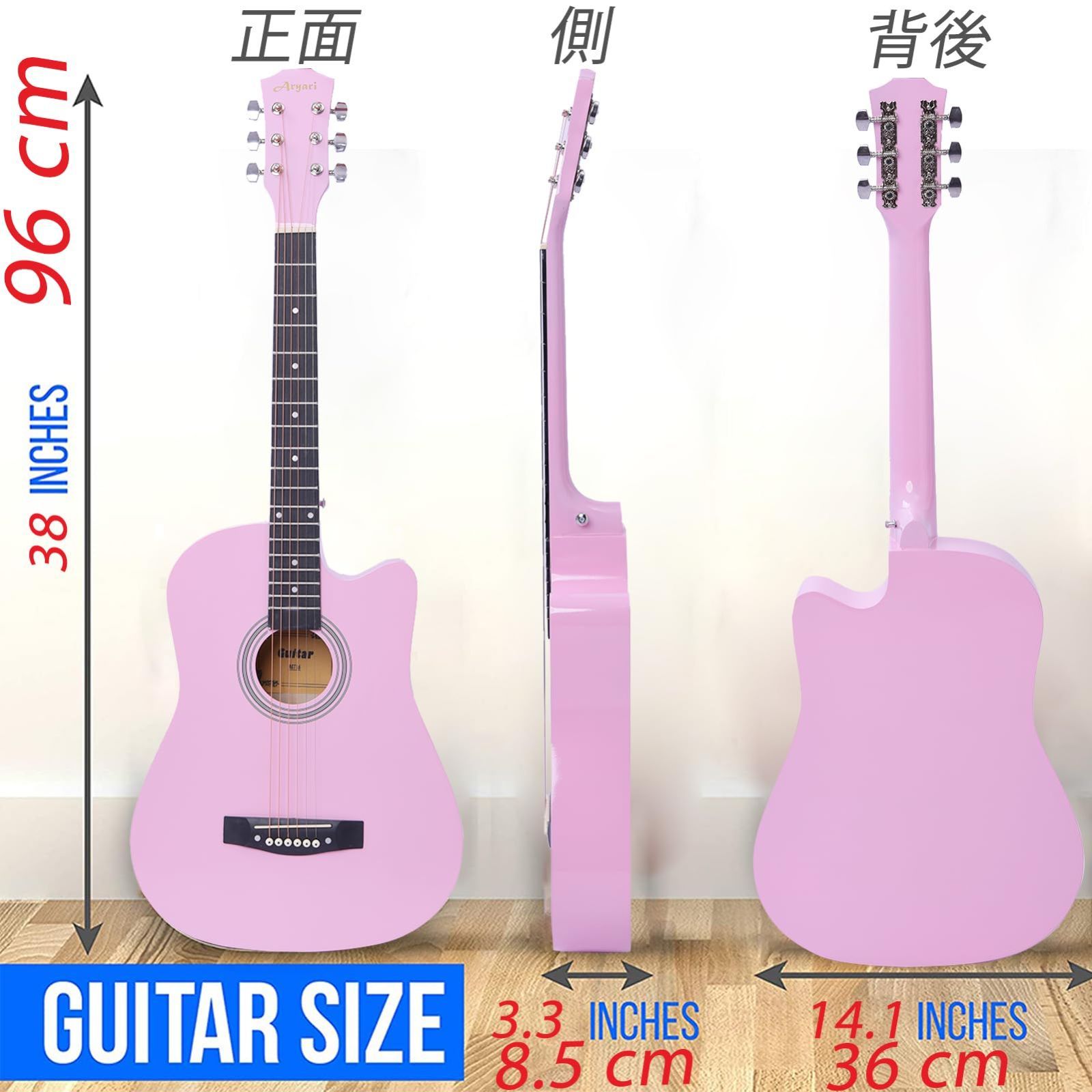 Aryari アコースティック セット 38インチ ギター アコギ 学生 子供 大人 初級 初心者 入門 練習 チューナー ソフトケース カポ ピック等付属 桃色