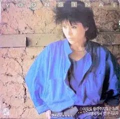 雲石市 誰もいない 聞くよ ない 歌 君に 逃れたい