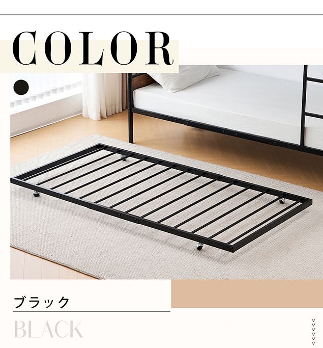 パイプベッド シングル 195×97cm スチール 耐震設計 北欧風 子供部屋