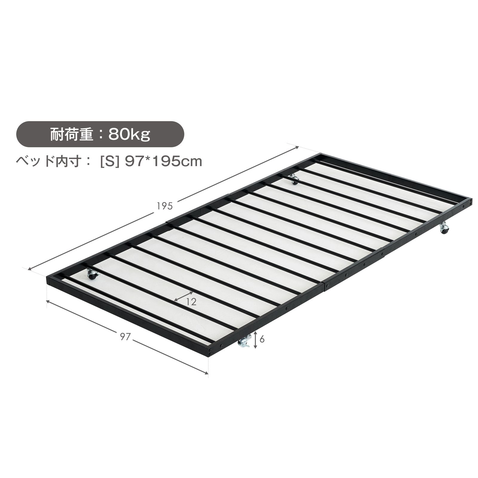 ブラック　195-97cm　パイプベッド シングル 収納 北欧風 子供部屋SDG パイプベッド シングル 195×97cm スチール 耐震設計 北欧風 子供部屋