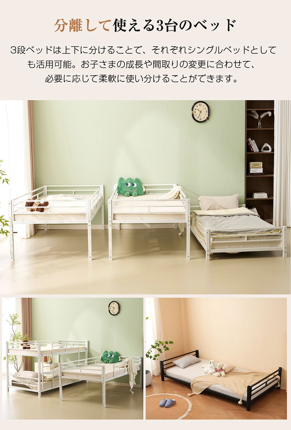 三段ベッド 子供 パイプ 三段ベッド 大人用 シングル ベッド パイプ