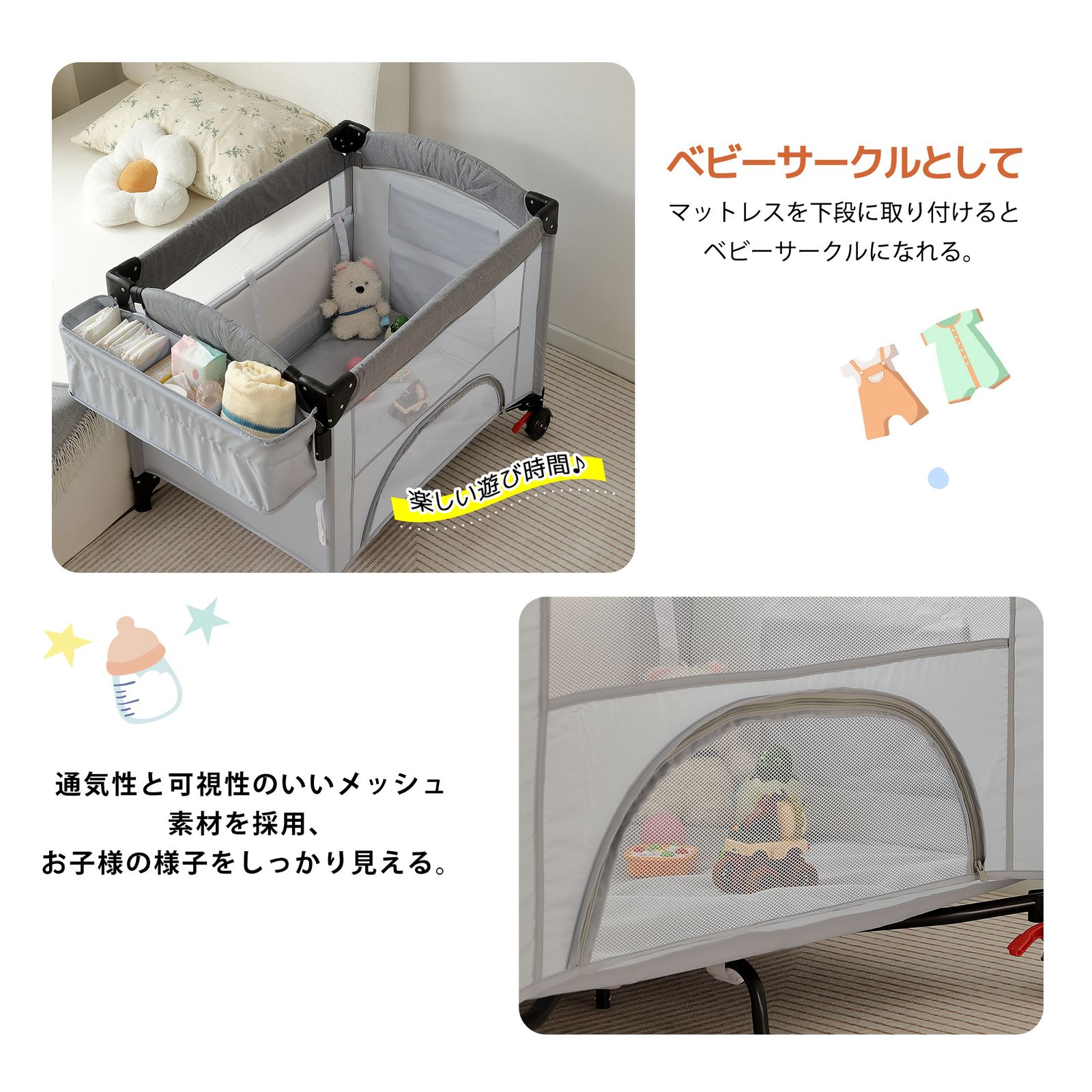 新入荷」全新品 ベビーサークル 折りたたみ プレイヤード サイド高さ 