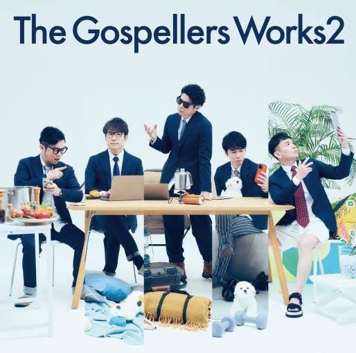 The Gospellers Works 2 (初回生産限定盤) - ゴスペラーズ[CD]（中古