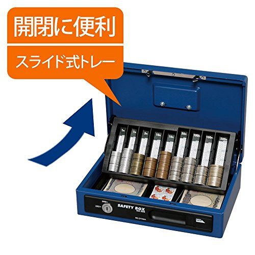 アイリスオーヤマ 金庫 手提げ金庫 A5 スリム ダブルトレー SBX-A5S