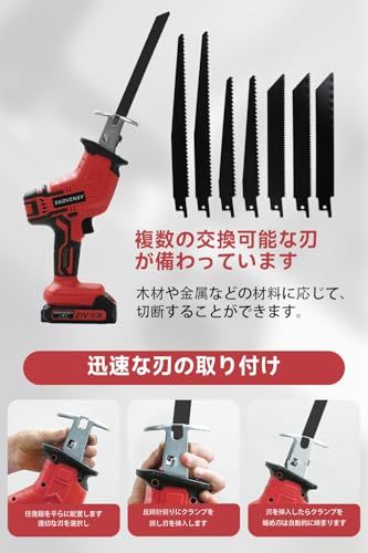  レシプロソー 電動ノコギリ 電動工具 ノコギリ バッテリ 無段変速 一台多役 家庭用 小型 軽量 電動カッター 充電式レシプロソー レッドmm 7758 ac 35 その他 キッチン 食器