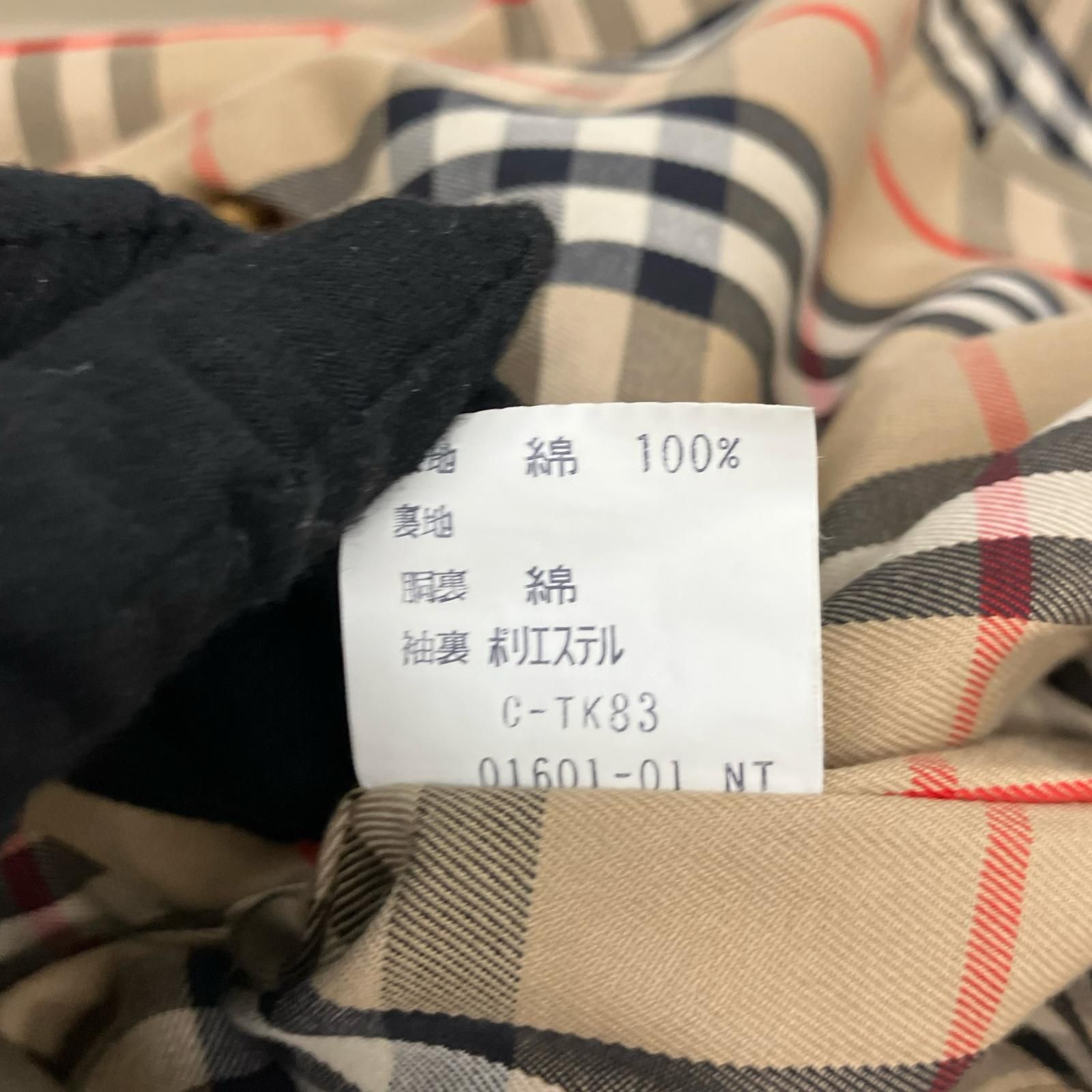△△Burberrys バーバリーズ 比翼コート 薄玉虫色 ノバチェック C-TK83