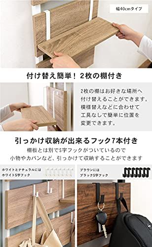 萩原 Hagihara 突っ張り ラック つっぱり 棚 壁面収納 ウォールラック DIY 穴あけ 工事が不要 簡単取付 段差対応 木目調 幅60 スリム ナチュラル KTR 3147 NWmm 795 a 798 c