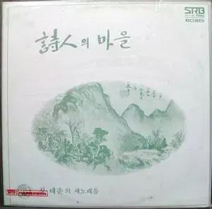 チョンテジュンの 新曲 78 セオラバル 早い