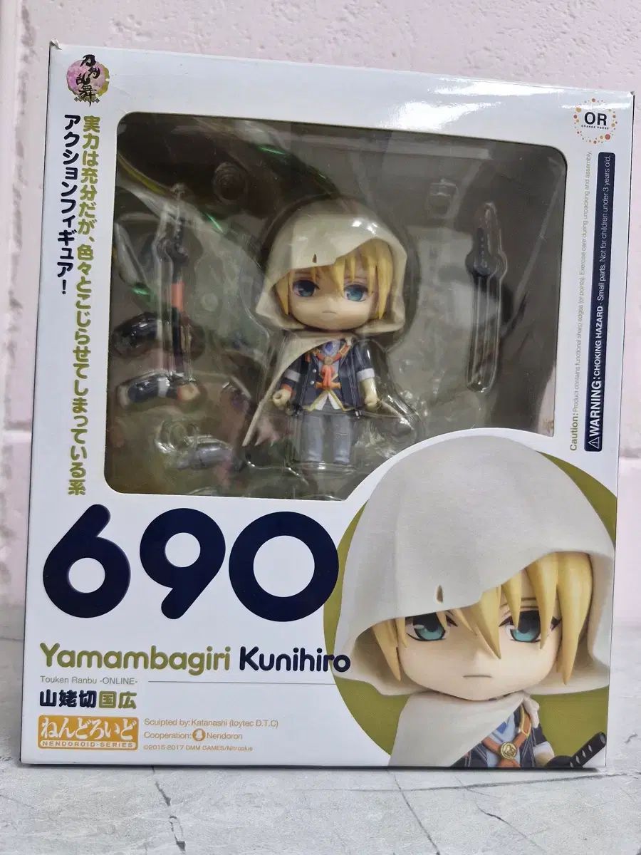 刀剣乱舞 山姥切国広 ねんどろいど 690 フィギュア