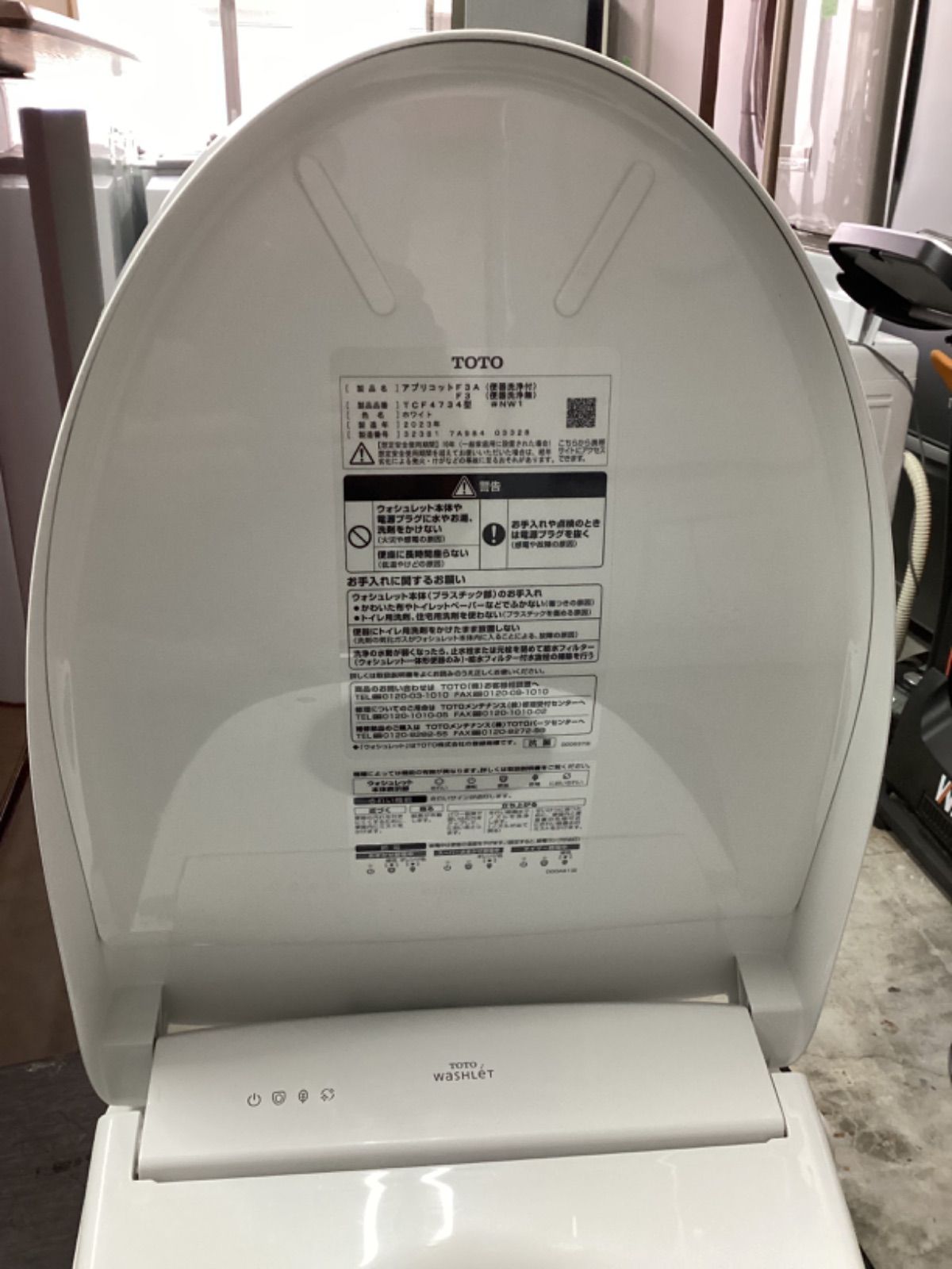 sp 1132 1133 TOTO温水洗浄便座 TCF 4734 2025 自動開け閉め ウォシュレット