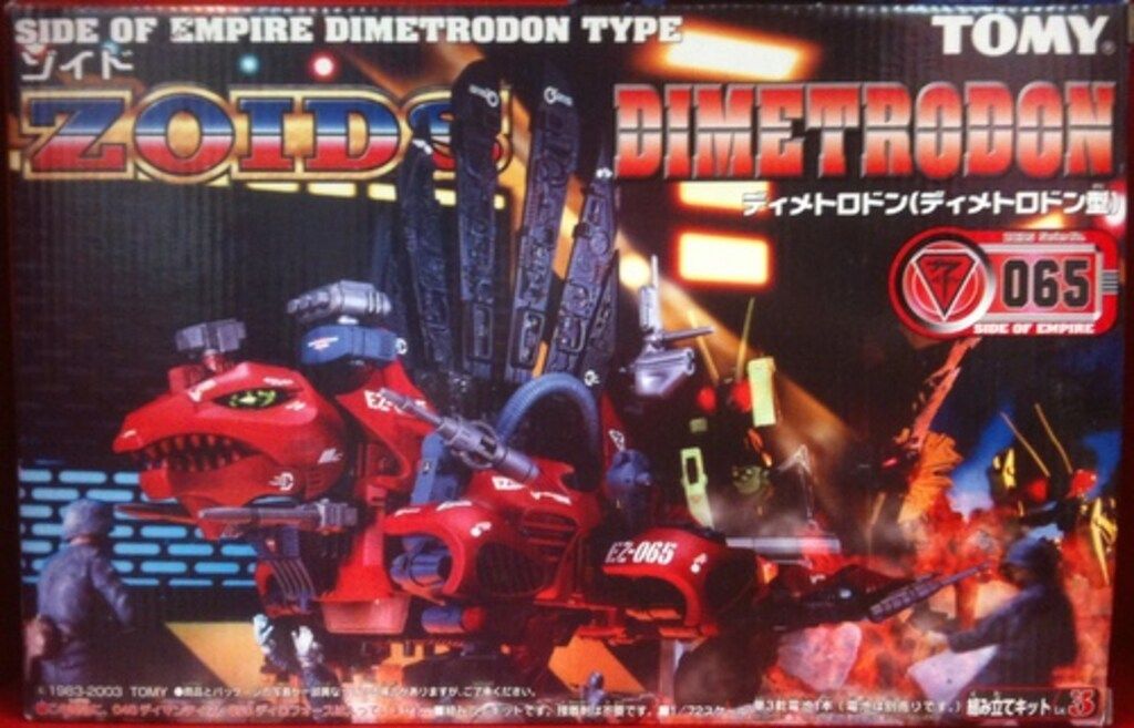 トミー 新ゾイドガイロス帝国 ネオゼネバス メカ生体ゾイド ディメトロドン ディメトロドン型 EZ 065