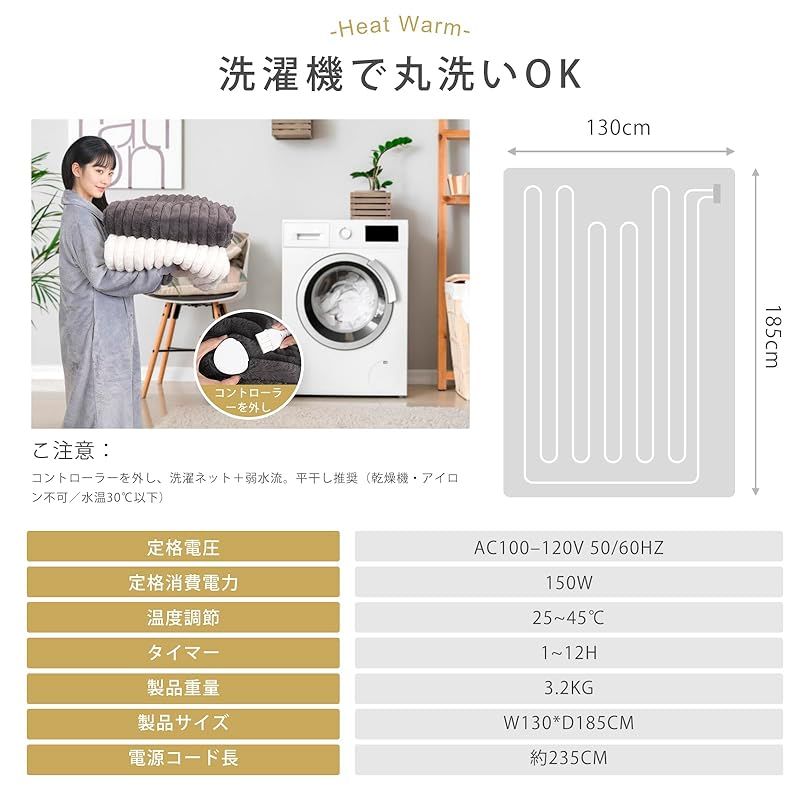 防寒対策 暖房器具