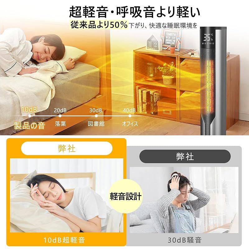 タイマー設定 大風量