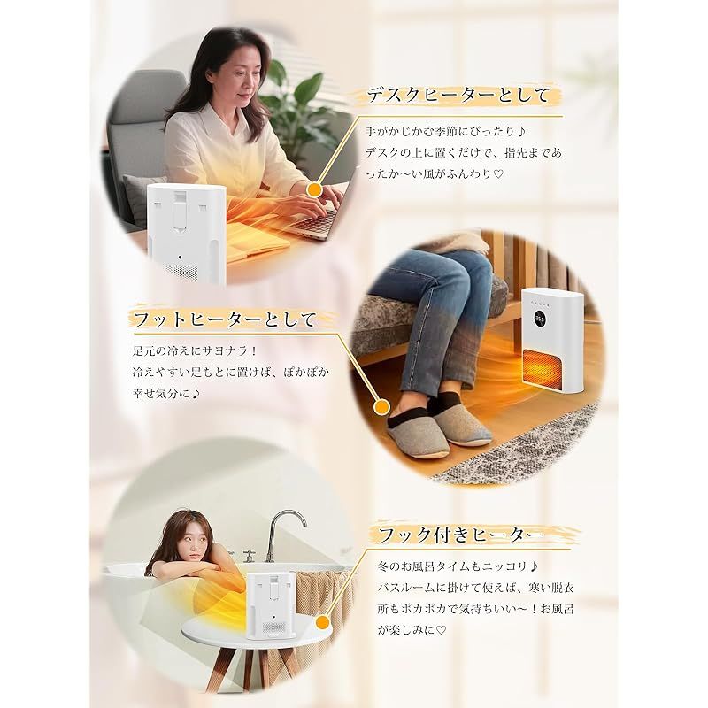 ヒーター 壁掛け 【人感センサー付き・ECOモード・2秒速暖 ・3way使用