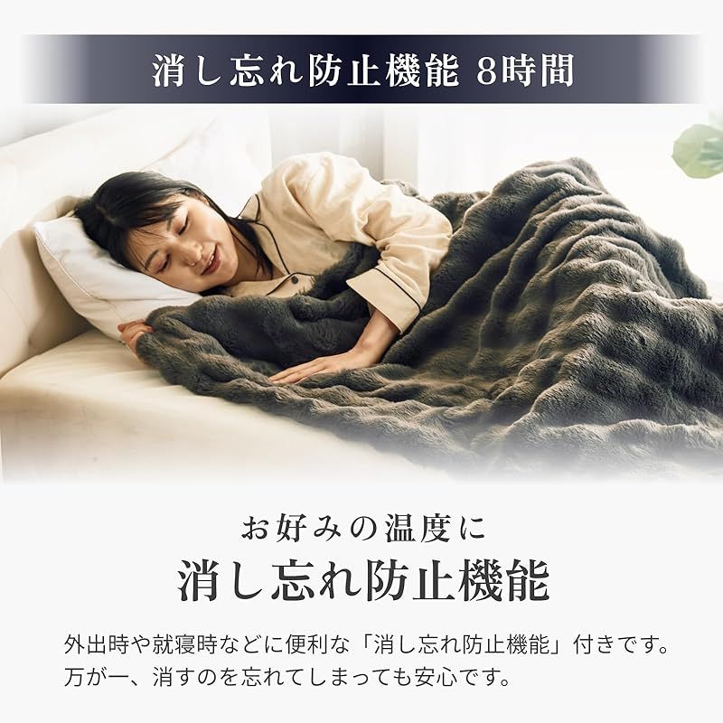  QUADS クワッズ とろける手ざわり 電気毛布 toron L トロンL ラビットファー 掛敷両用 Lサイズ エコ 省エネ 洗濯OK ダニ退治機能 温度無段階調整 消し忘れ機能 チャコールグレー 1 キッチン 住宅設備