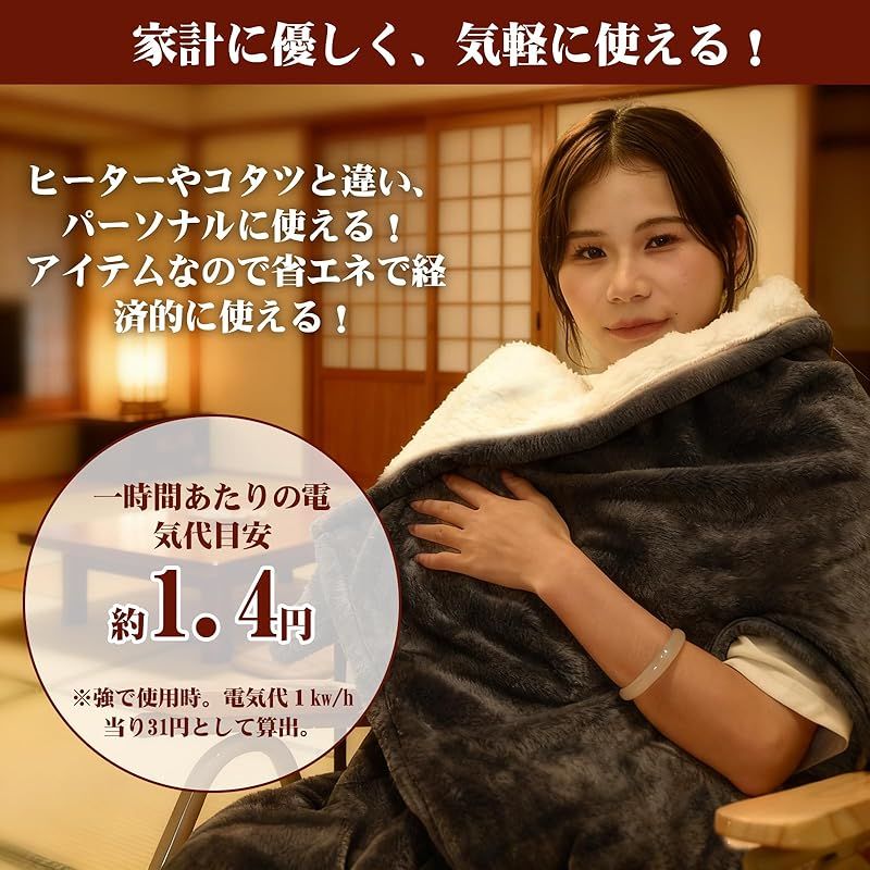  2025 独自技術 腕出し 足を包も込む 着る電気毛布 188 x 130 cm 電気毛布 抗菌 防臭 55℃自動ダニ駆除 睡眠モード だら活毛布 暖房器具 敷き 掛け 厚手生地 全身被せる型 1 10時間タイマー 7段階温度 フランネル素材 節電 肩掛 キッチン 住宅設備