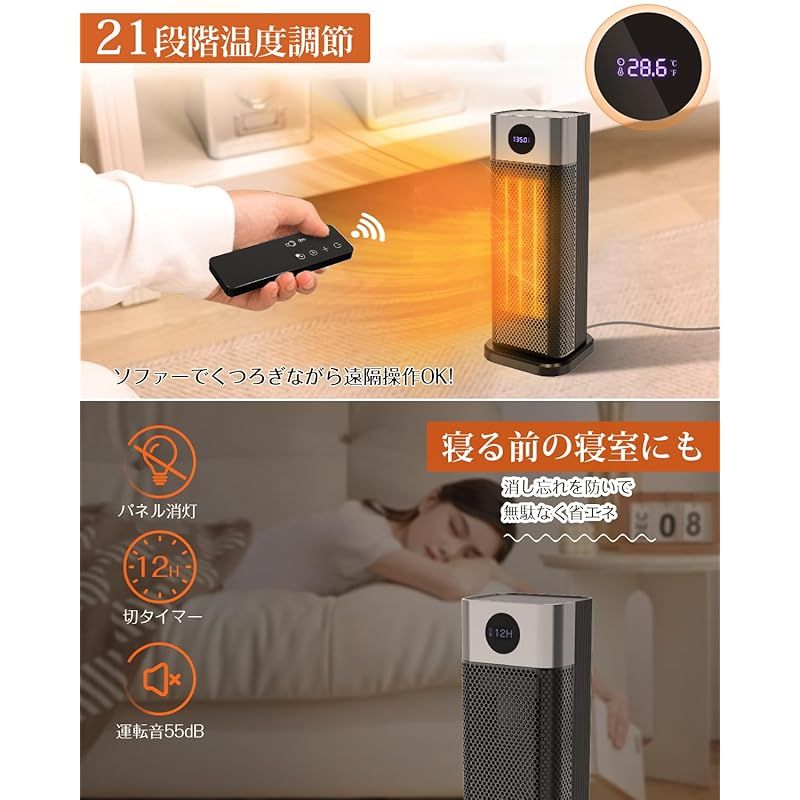 切り忘れ防止 1200