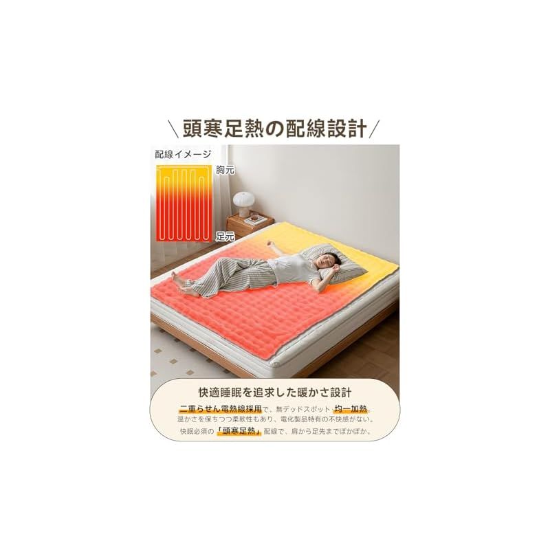 電気毛布 掛け 敷き 190 130 cm 55℃自動ダニ駆除 睡眠モード 頭寒足熱 8段階温度調整 12 Hタイマー機能 電気ブランケット 大きいサイズ ダブル 厚手生地 ふわふわ 両面使え 速暖 恒温加熱 省エネ 暖房器具 防寒対策 肩掛け 膝掛け 過 1 キッチン 住宅設備 DIY 工具