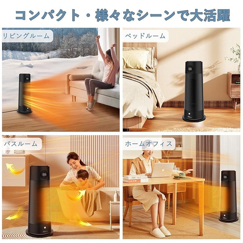 VECELO セラミックヒーター 小型 速暖 足元 ECO知能恒温 節電対策 