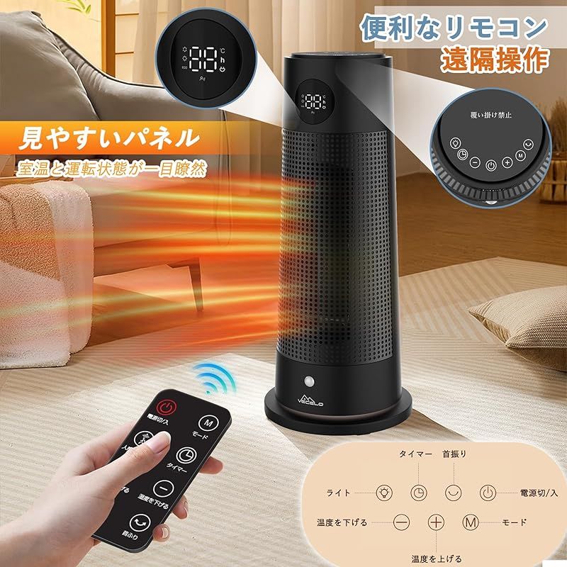 VECELO セラミックヒーター 小型 速暖 足元 ECO知能恒温 節電対策 