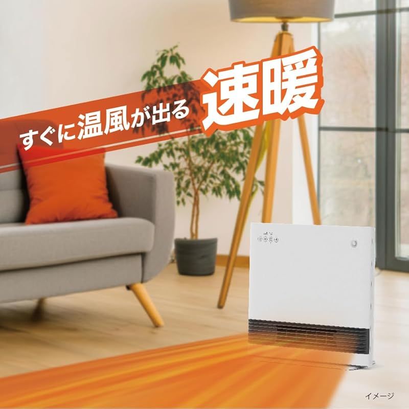  ドウシシャ セラミックヒーター 人感センサー付 速暖 ワイド温風 パネル型 運転切替2段階 送風 転倒OFFスイッチ サーモスタットホワイト CHZ-129 JWH 0 収納キャビネット キッチン 住宅設備