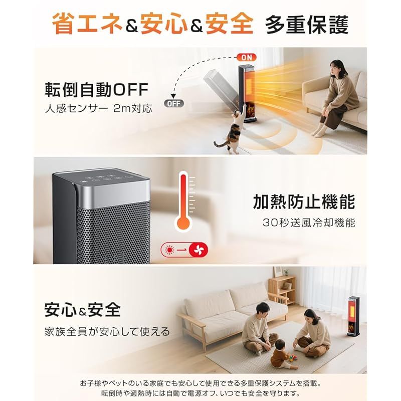  セラミックヒーター AI自動制御モデル 節電 速暖 3 D炎効果 セラミックファンヒーター 冷暖兼用 3段階 省エネ 人感センサー 8 W 電気式 ヒーター 大型 電気 温風 暖房 足元 首振り 液晶ディスプレイ タイマー付き 1 キッチン 住宅設備