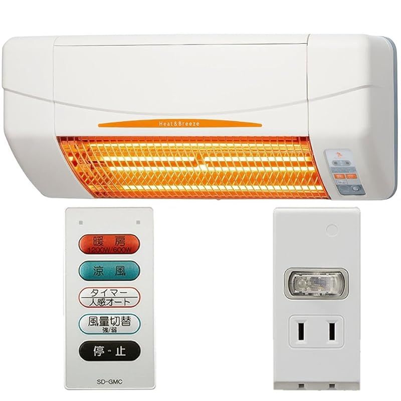 高須産業 脱衣所 ヒーター 壁掛け 脱衣所暖房機 SDG 1200 GSM 人感センサー 遠赤外線 グラファイトヒーター 脱衣場 トイレ 口節電タップセット 1