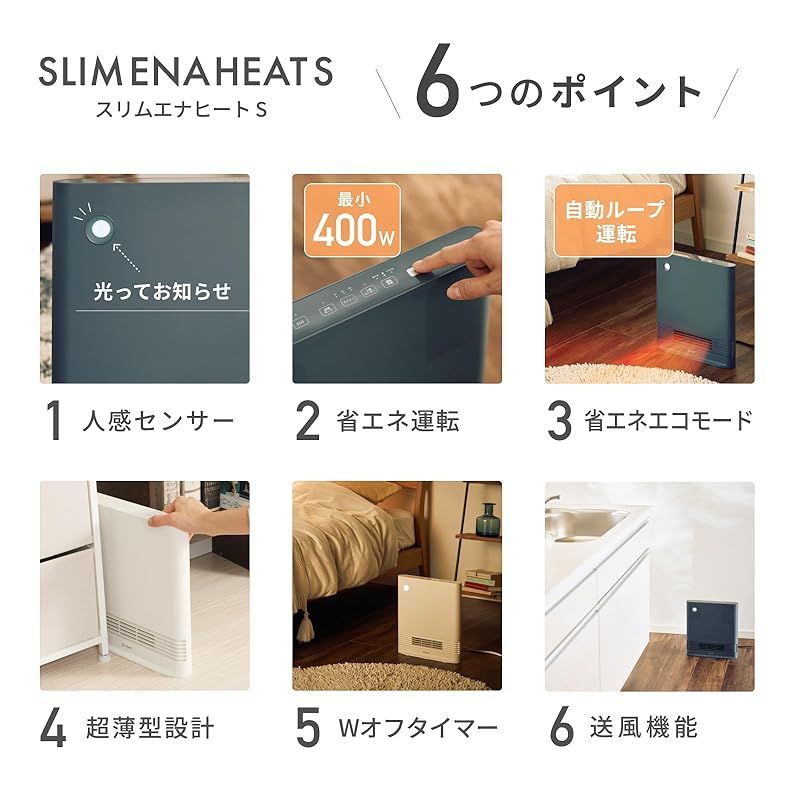 スリムエナヒートS グレー