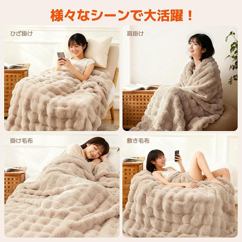  Keenstone 電気毛布 敷き 掛け兼用 厚手 ふわふわ 表面兎毛調 裏面フランネル素材 電気ブランケット 8段階温度調整 6段階タイマー設定 自動オフ 節電 省エネ 速暖 恒温加熱 肩掛け 膝掛け ダブル 電気毛布洗える ダニ退治 1 キッチン 住宅設備