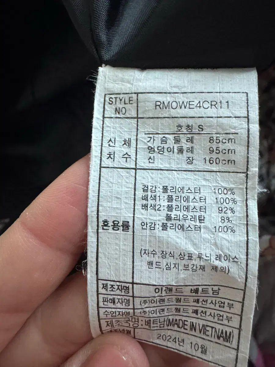 ROEM ツアーベルベット