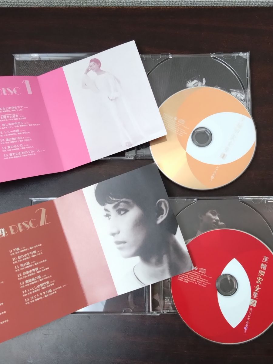 美輪明宏全集 美輪明宏歌手生活50周年記念 全巻セット／CD6枚揃 【CD