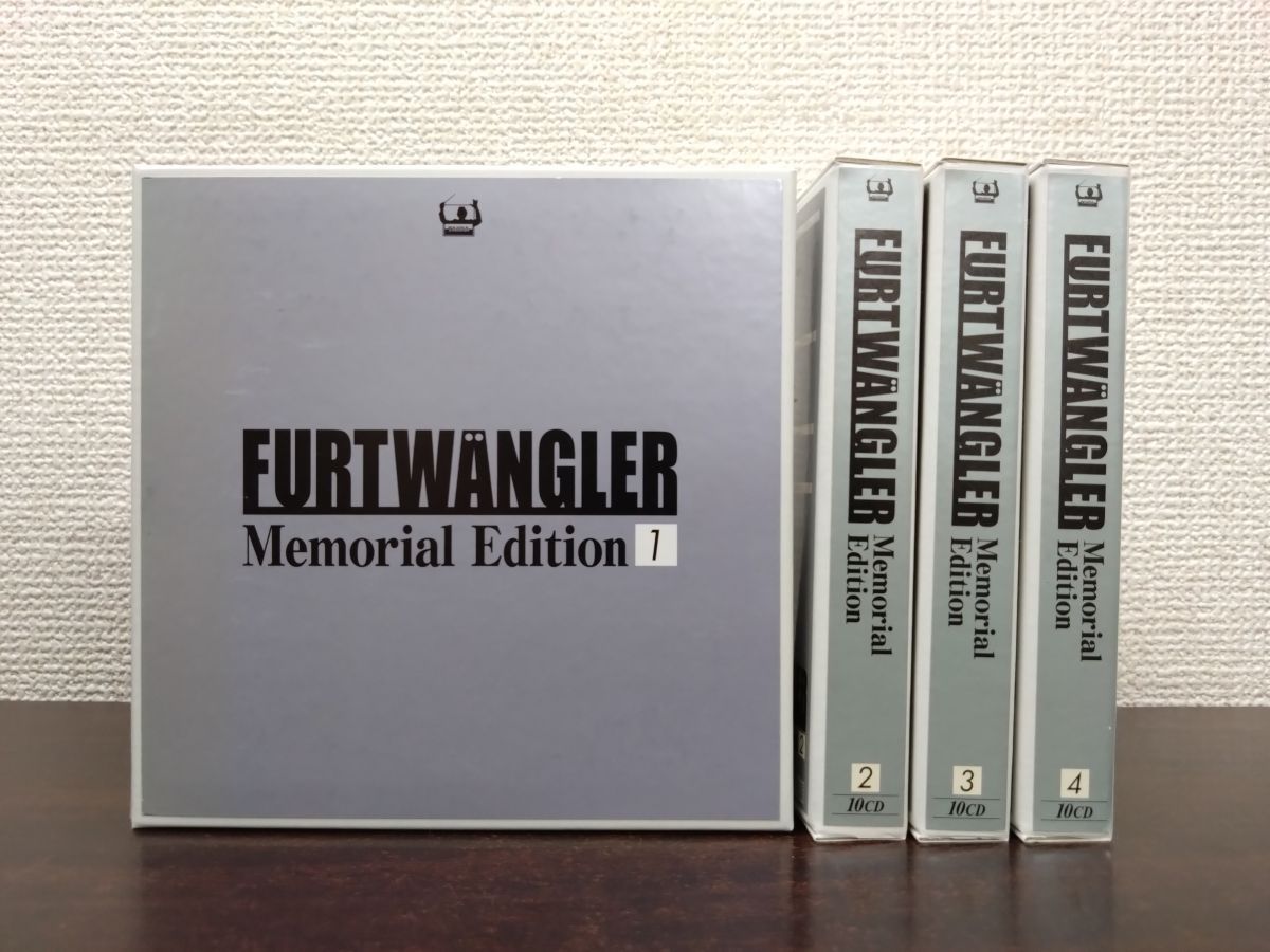 フルトヴェングラー メモリアル・エディション40CD FURTWANGLER ヴィルヘルム・フルトヴェングラー Memorial Edition