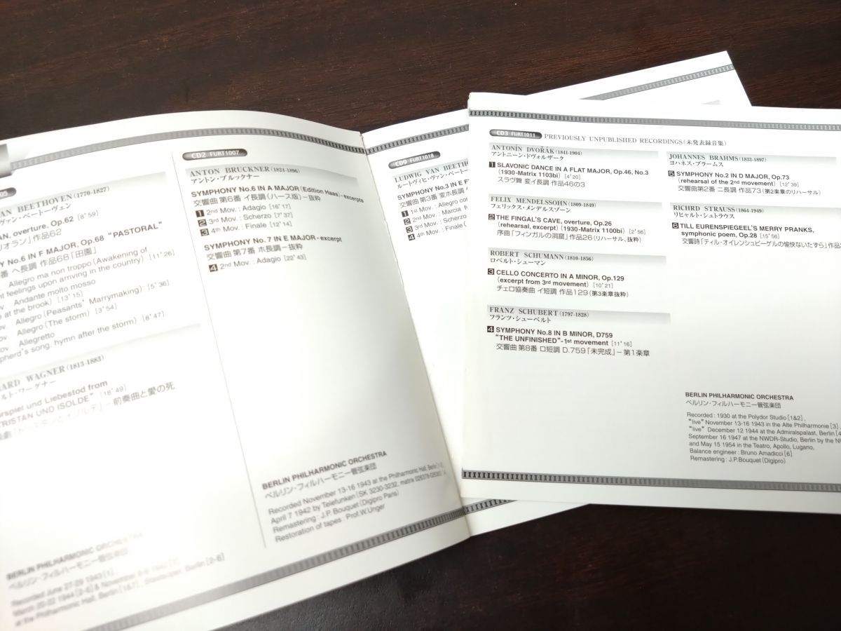 FURTWANGLER ヴィルヘルム・フルトヴェングラー Memorial Edition