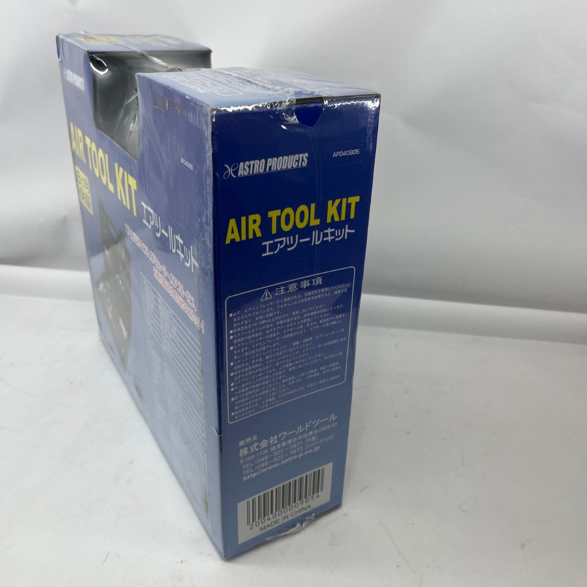  〇〇ASTRO アストロプロダクツ エアツールキット エアインパクトレンチ エアリューター エアブローガン ♥品 その他 エアーツール