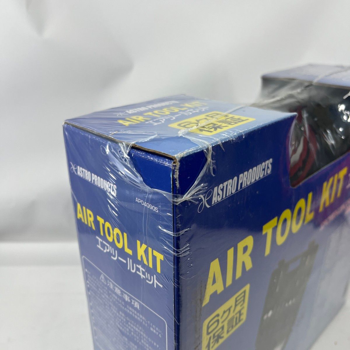エアツールキット エアインパクトレンチ