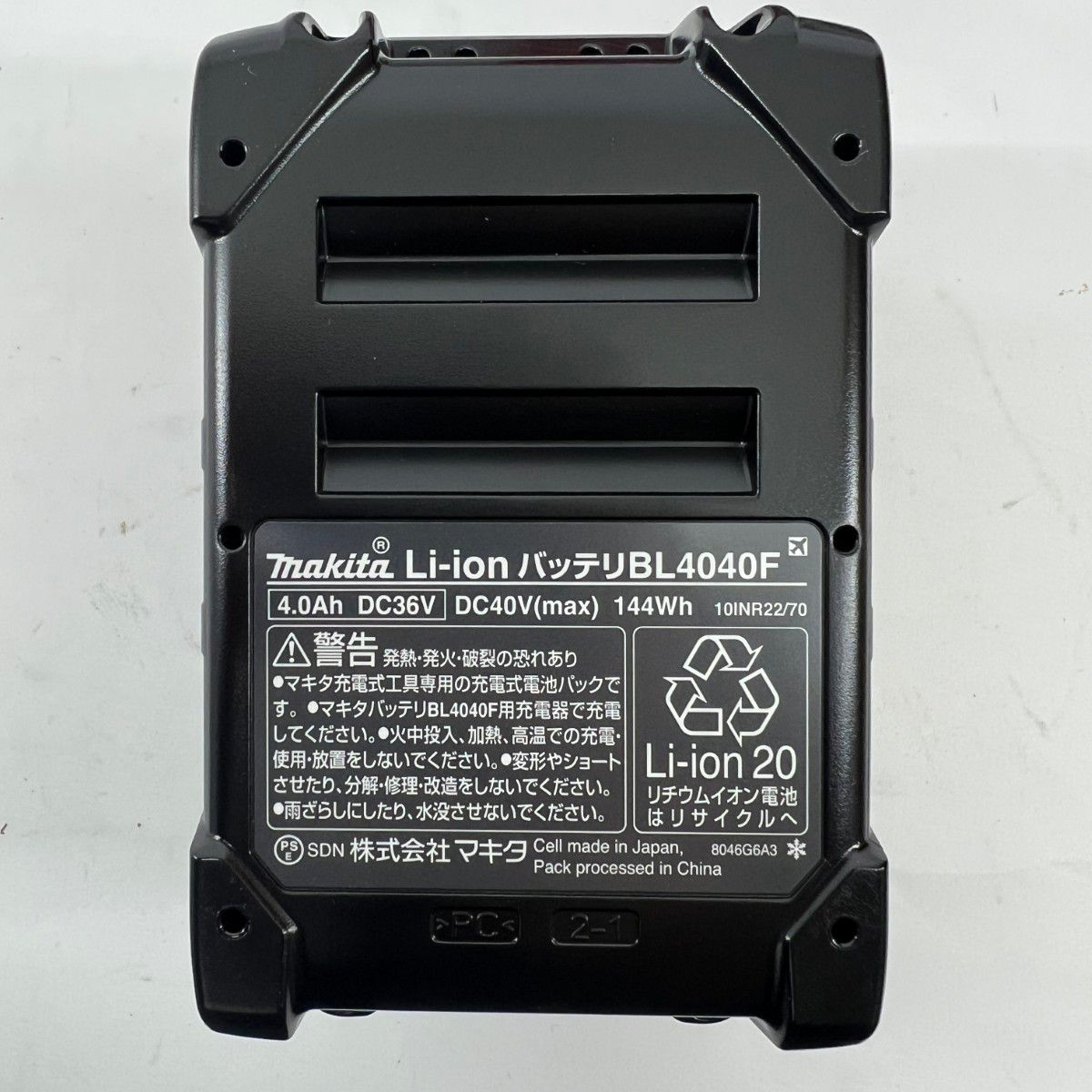 〇〇MAKITA マキタ バッテリー ♥品 40 vMAX 4.0 Ah BL 4040 F