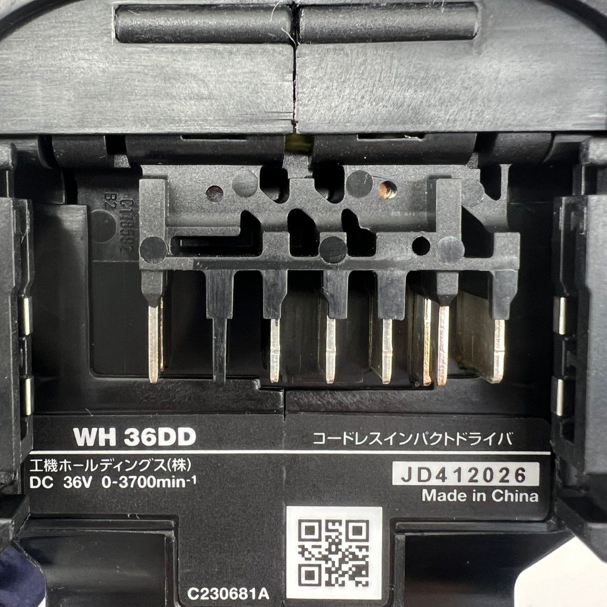  〇〇HiKOKI ハイコーキ 充電式インパクトドライバ 36 v 本体 ケース付 WH DD ♥品 充電式ドリル 電動インパクトドライバー ドリル ドライバー レンチ