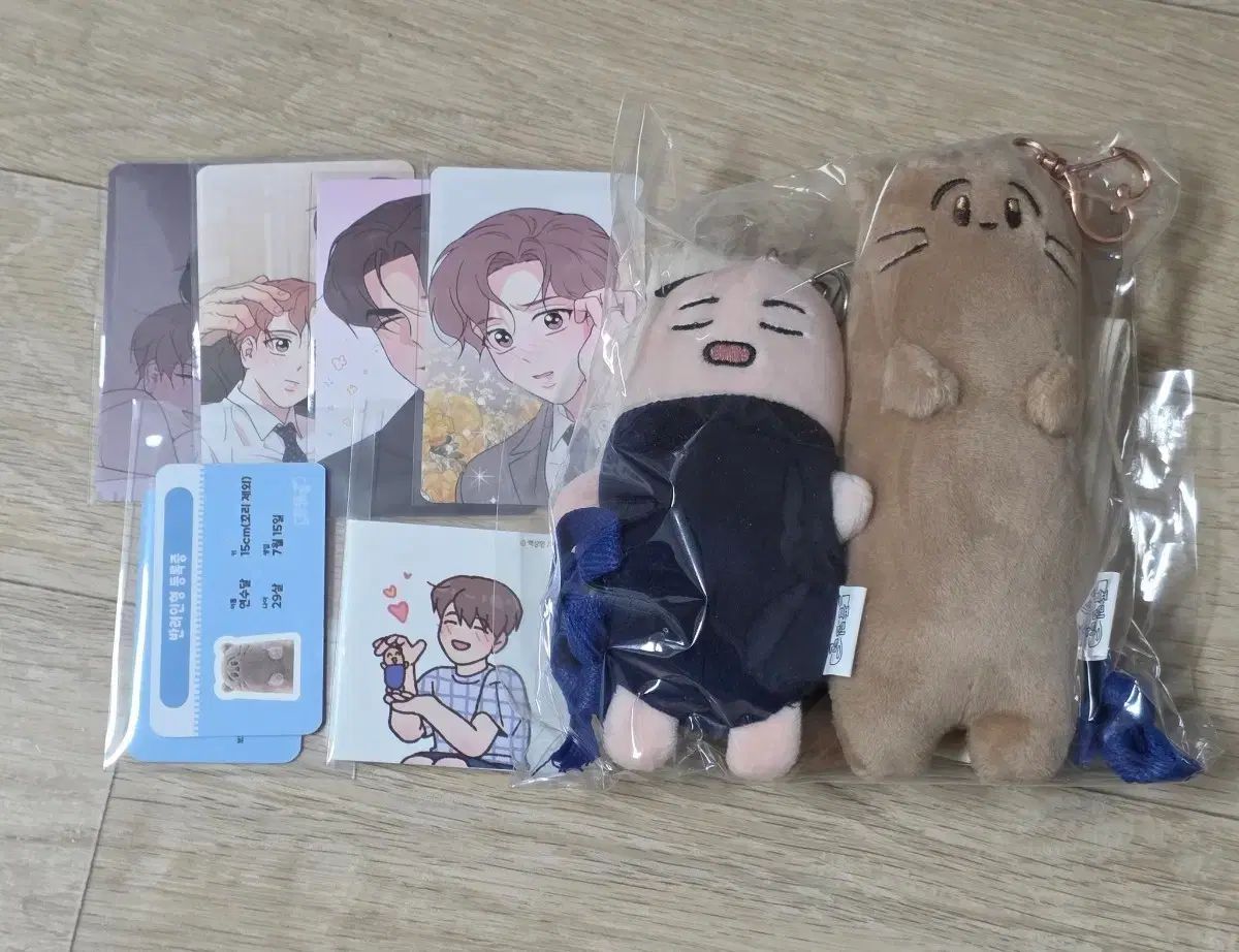 フリップ ターン 鳴る ぬいぐるみ キーホルダー ペア セット