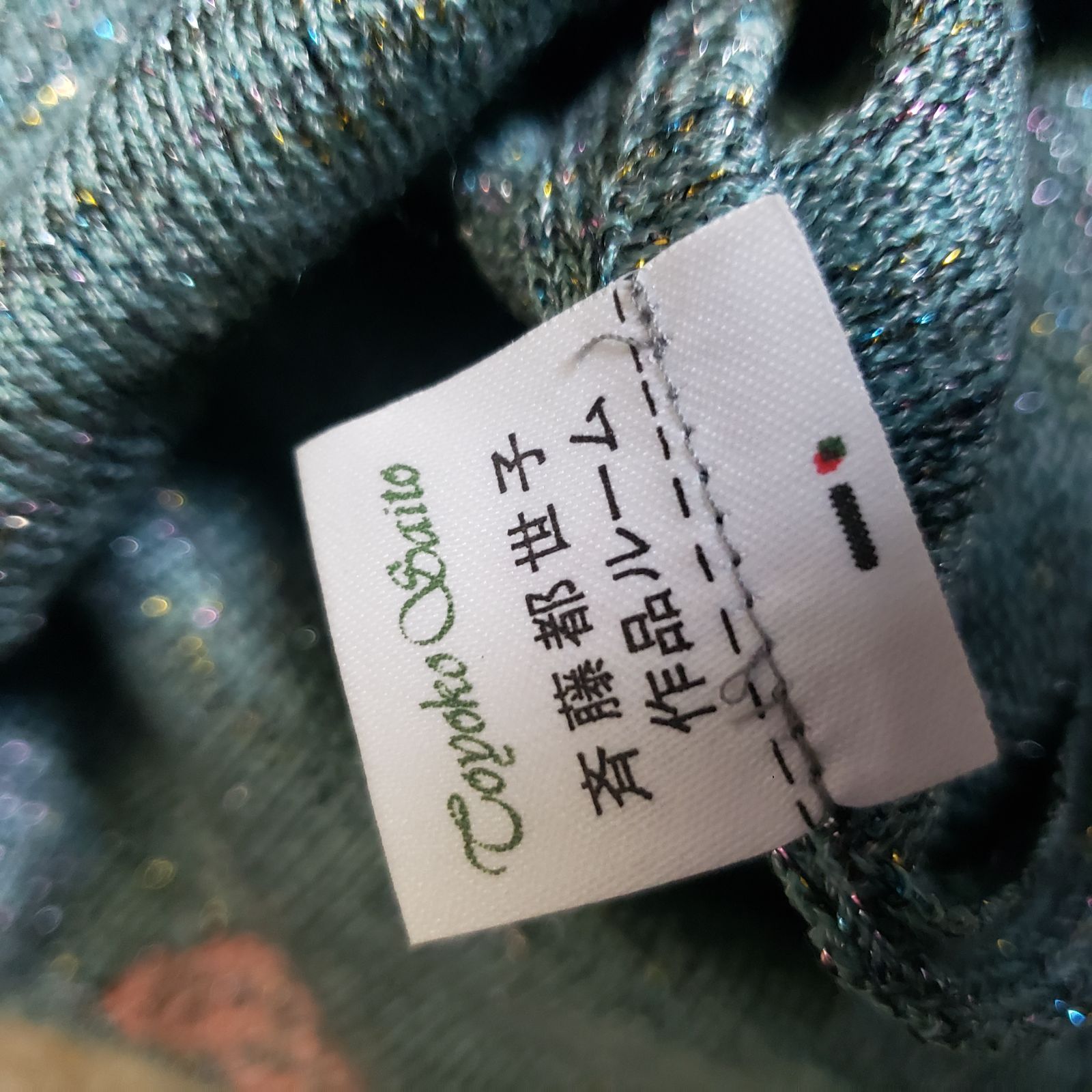 ラメ入りニットワンピース