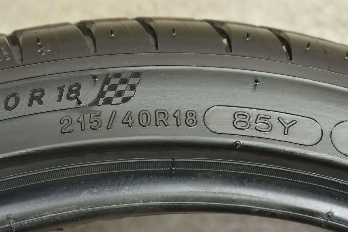 パイロットスポーツ