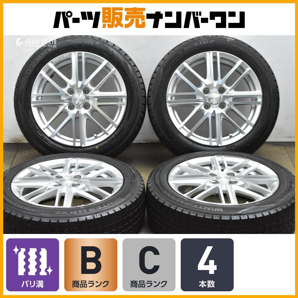 バリ溝 エコフォルム 16 in 6 J 45 PCD 100 ダンロップ ウインターマックス WM 02 175 60 R アクア フィット ノート MAZDA 2 デミオ