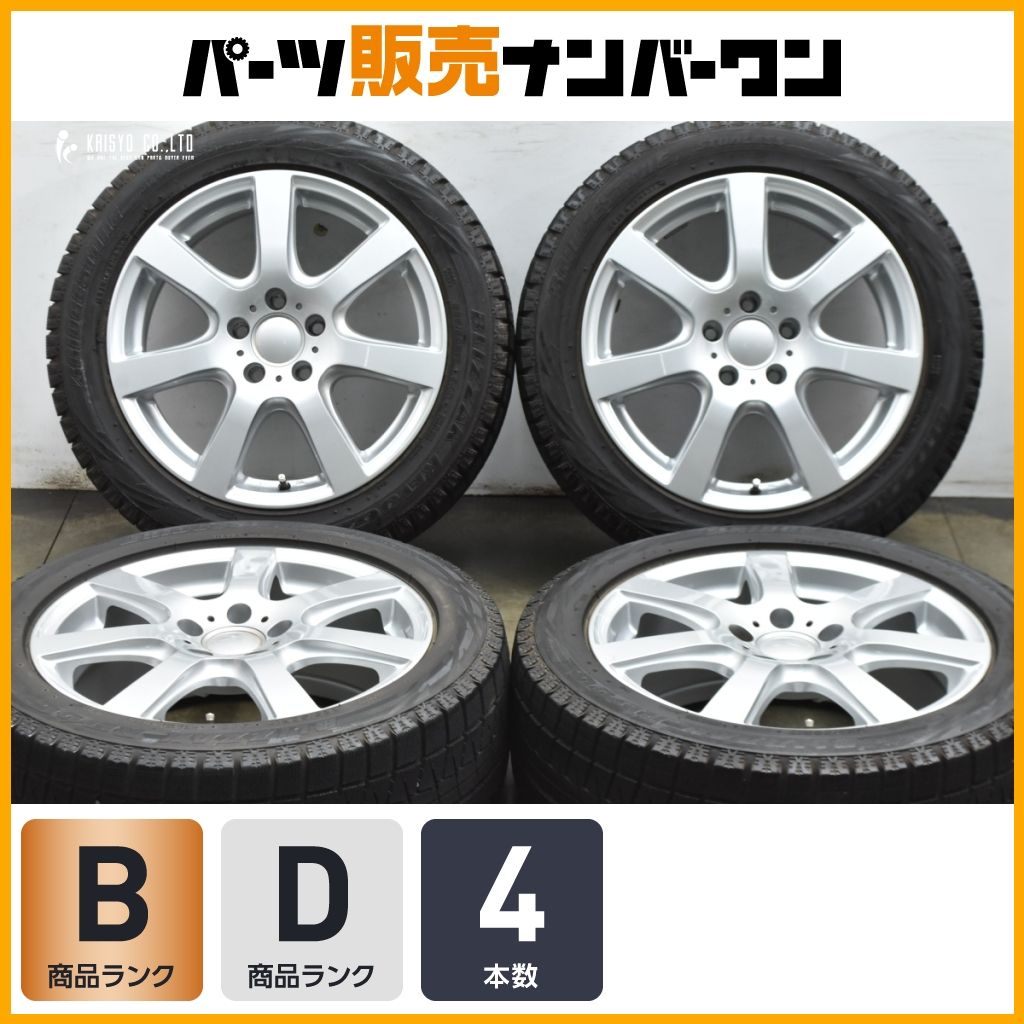 ホイールのみ販売 ベンツ W 205 Cクラス サイズ MAK ドロミテ 17 in 7 J 48 PCD 112 225 50 R S ステーションワゴン