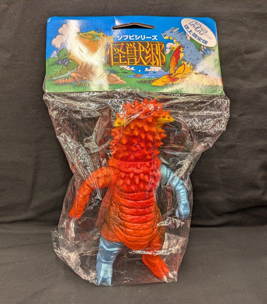 円谷コミュニケーショズ 怪獣郷 改造パンドン 16EX - メルカリ