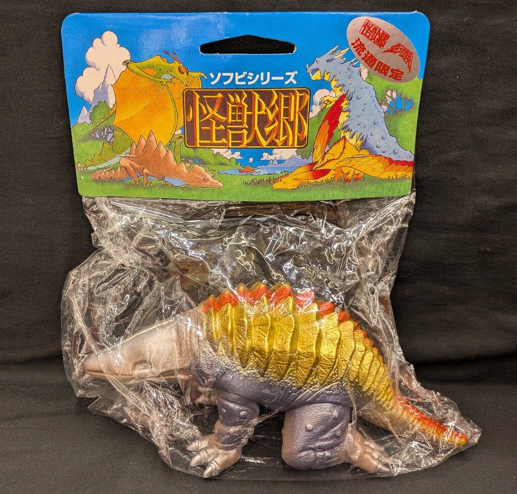 円谷コミュニケーションズ 怪獣郷 ガボラ ヒレ閉じ版 流通 230 mm