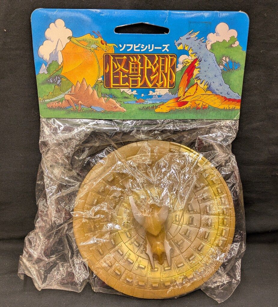 円谷コミュニケーションズ 怪獣郷 ナース円盤 ゴールド